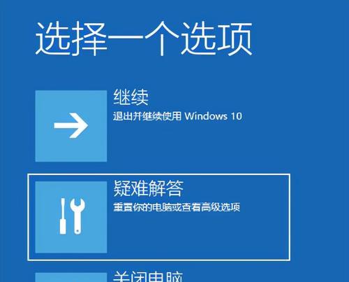 电脑黑屏问题解决方法（探究最新电脑黑屏问题的原因与解决办法）