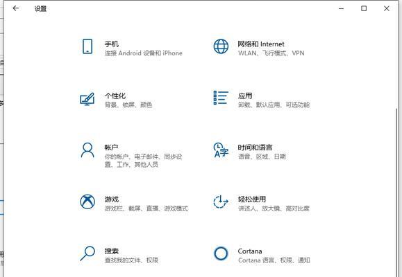 如何恢复电脑到出厂设置（详细教程和步骤，避免数据丢失）