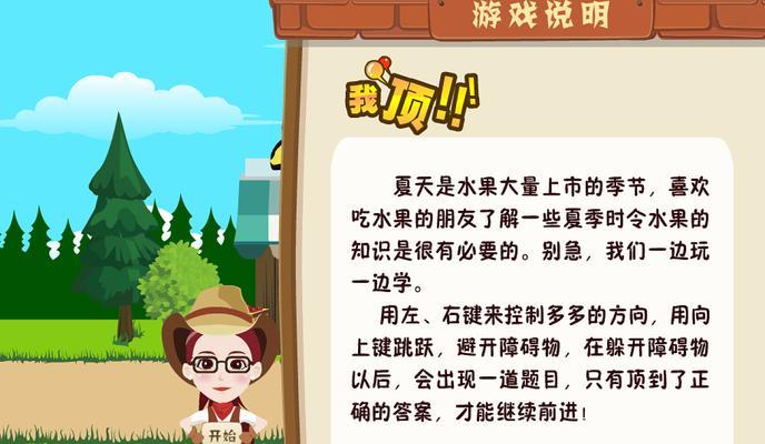 女生专属休闲小游戏，释放女性力量！（尽享休闲时光，掌握生活节奏）
