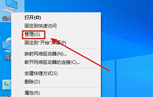 如何使用快捷键关闭桌面所有窗口？（提高效率的关键）