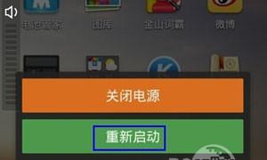 快速恢复正常（掌握关键操作，解决设备问题一步到位）