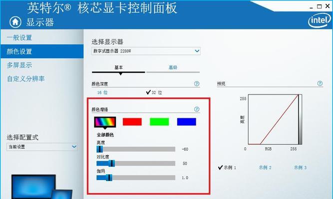 如何使用快捷键调节台式电脑亮度（简单方便的亮度调节方法，让你的视觉体验更舒适）