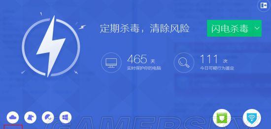 选择最干净的杀毒软件，保护您的电脑安全（推荐一款、安全、无广告的杀毒软件）