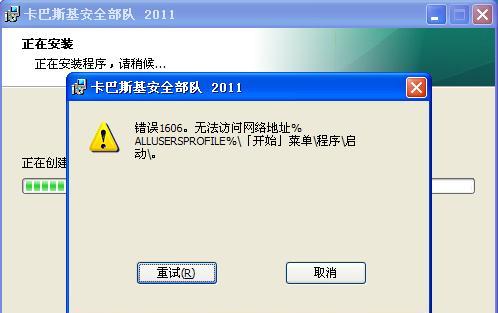 电脑老是断网的原因及解决方法（揭秘电脑频繁断网的真相，助您解决网络连接问题）