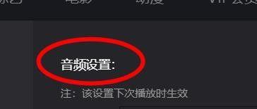 提取视频中音频的技巧（掌握视频音频提取的方法，轻松摘取你想要的声音）