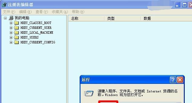 如何恢复不小心修改的注册表（掌握注册表还原技巧，轻松解决意外修改问题）