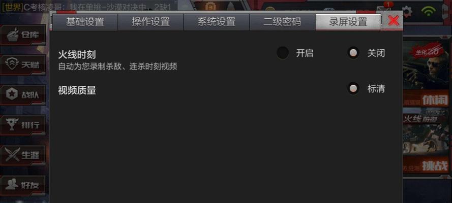 火线时刻查找新版本的全新体验（突破自我，探索未知世界）