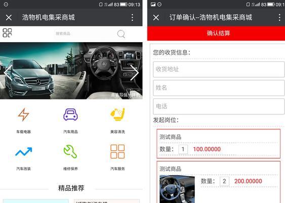 手提电脑音频设备维修经历（维修手提电脑音频设备，轻松解决各种音频问题，提升音质体验）