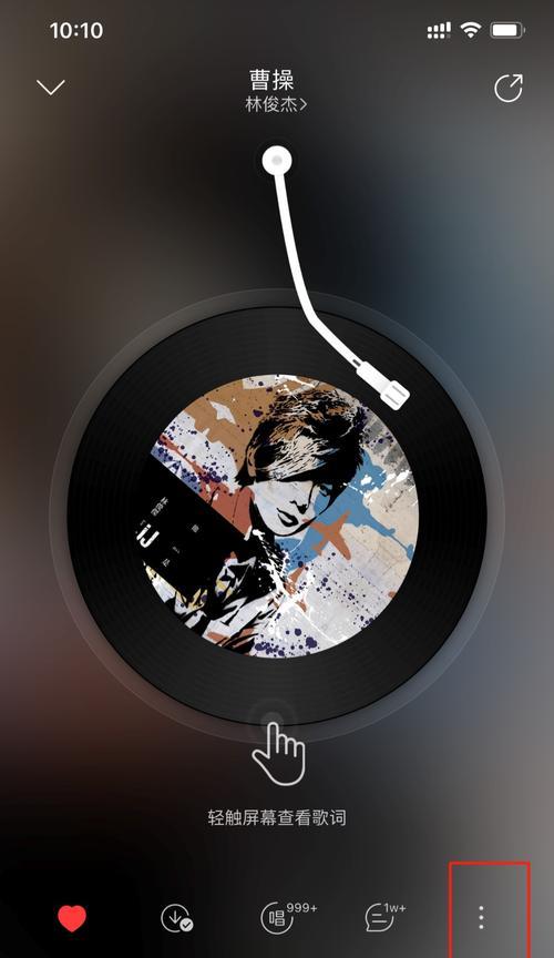 如何利用库乐队设置铃声教程视频来个性化你的手机铃声（简单易学的教程视频帮助你定制专属铃声，让手机更具个性化）