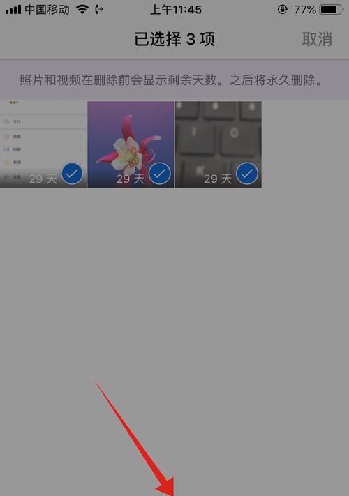 如何恢复被删除的图片？（有效的方法帮助您找回丢失的照片）