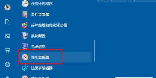 电脑截屏快捷方式（掌握电脑截屏技巧，轻松记录屏幕画面的方法与技巧。）