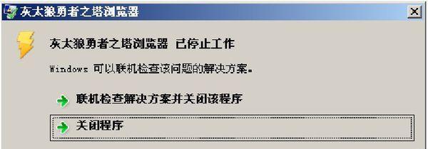 解决内存无法读取的方法（如何解决内存读取错误问题）