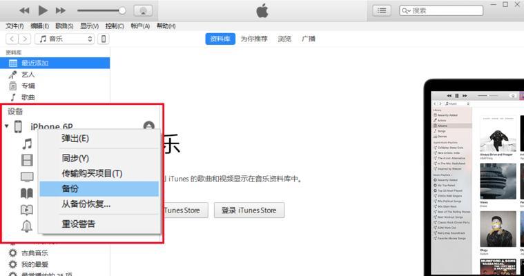 苹果电脑zip压缩包使用指南（简单易学的方法帮助你轻松压缩和解压缩文件）