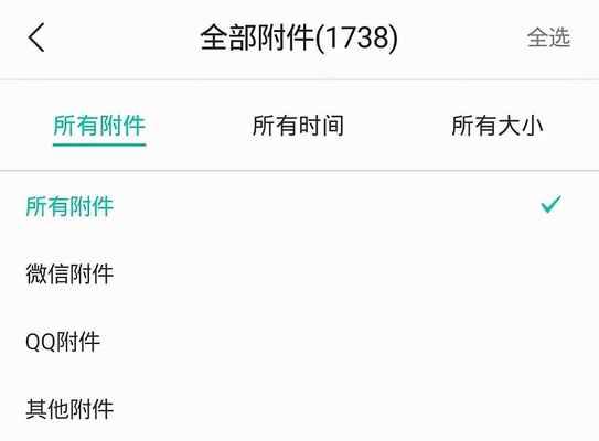 误删文件内容恢复方法（从多个角度，详解误删文件的恢复技巧和方法）