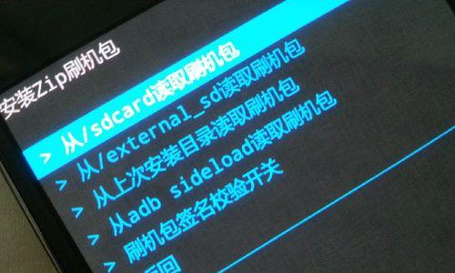 手机被锁定激活解锁大揭秘（手机解锁，了解一键解决的关键）