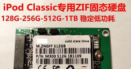 固态硬盘容量选购指南（固态硬盘容量选择及优化，让您畅玩游戏无忧）