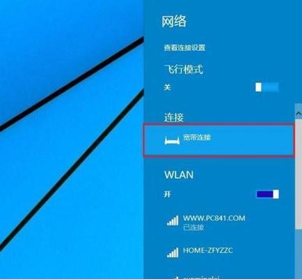 如何通过快捷键打开电脑控制面板（掌握快捷键，快速访问电脑控制面板）