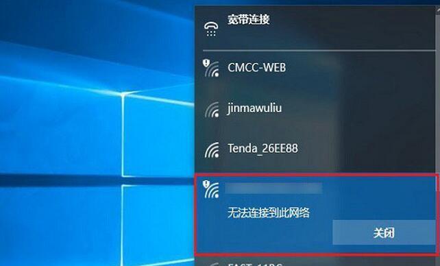 解决本地连接显示未识别的网络问题（简单步骤帮你排除本地连接未识别的网络困扰）