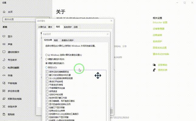 电脑反应慢卡问题的解决办法（如何提升电脑运行速度，让其更加流畅？）
