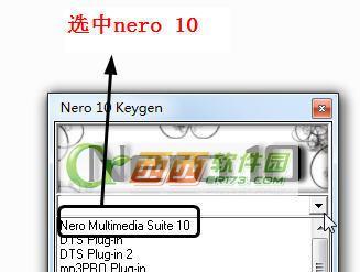 全面了解Nero刻录软件的使用教程（学会使用Nero刻录软件，轻松完成光盘刻录任务）
