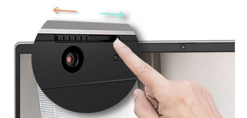 探索笔记本摄像头的设置位置及方法（寻找的笔记本摄像头设置方式）