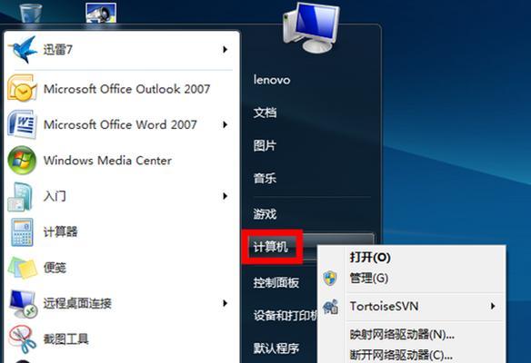 如何设置适合8GB内存的虚拟内存？（合理分配虚拟内存，优化系统性能）