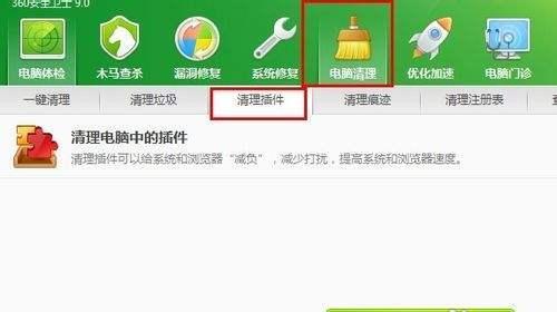 内存损坏？使用written修复工具轻松解决！（快速恢复损坏的内存数据，让电脑重焕生机）