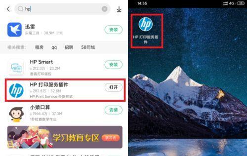 如何恢复丢失的电脑桌面App图标（解决桌面App图标不见的问题）