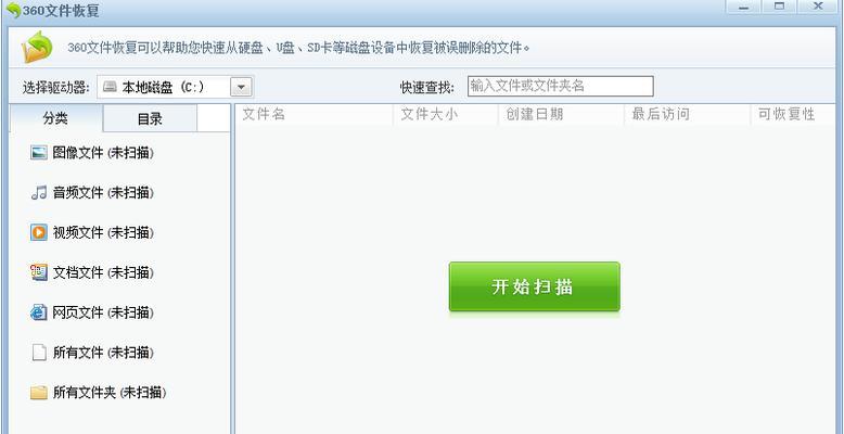 彻底删除U盘文件夹exe病毒的方法（保护您的电脑免受U盘文件夹exe病毒的侵害）