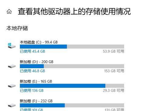 如何选择适合的台式电脑主机配置（关键因素和技巧）