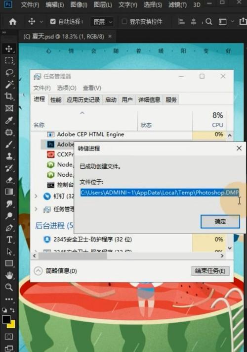 如何通过电脑恢复原来的正版系统文件（解决系统文件丢失或损坏问题）
