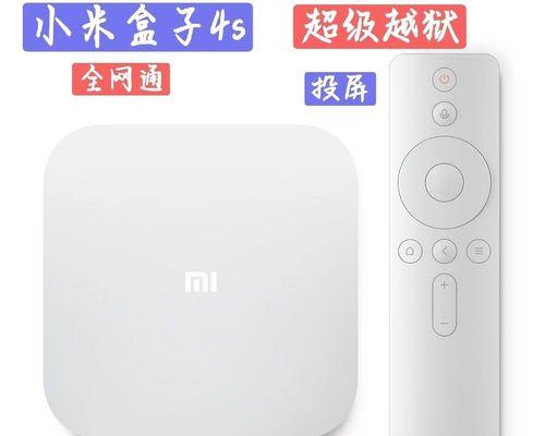 一步步教你如何安装无线WIFI电视机顶盒（简单方便的安装过程）