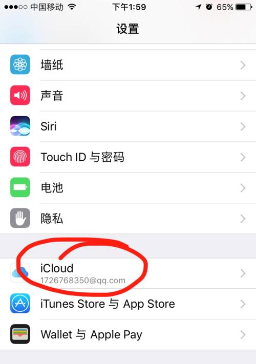 注册香港AppleID地址的步骤详解（如何注册香港AppleID并享受更多应用和服务）