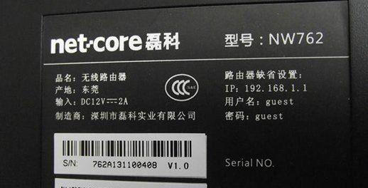 忘记家里路由器密码怎么办（解决方法与注意事项）