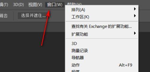 掌握PS图层放大缩小的快捷键，提升工作效率（用来迅速调整图层大小）