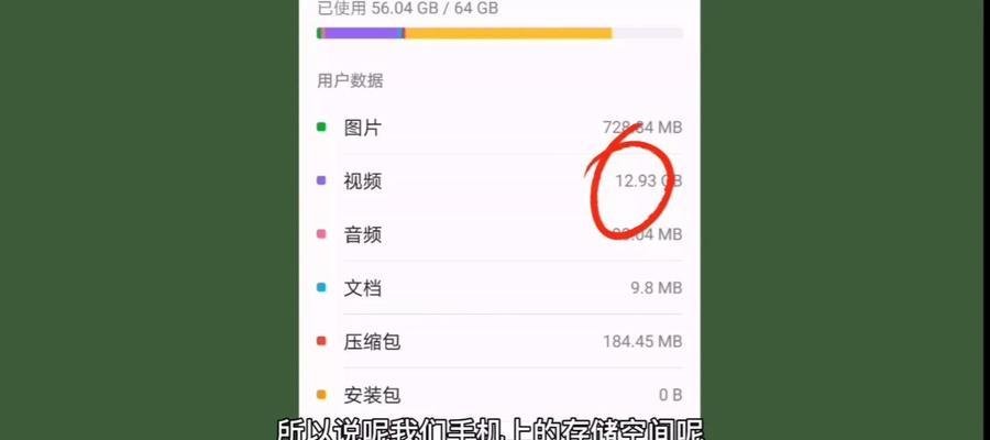 如何清理电脑内存垃圾（简单有效的清理方法与技巧）