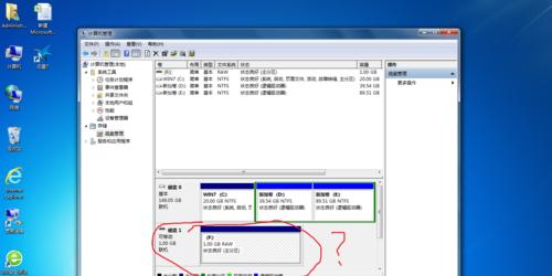 解决U盘无法格式化的问题（探索解决U盘格式化问题的有效方法）