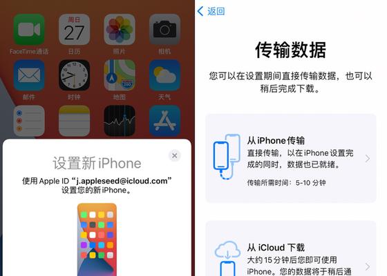 如何备份iPhone所有数据到电脑（简单步骤教你完整备份iPhone上的所有数据）