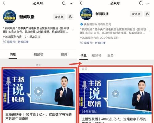 微信公众号推文的优质软件选择（提升推文质量的关键工具）