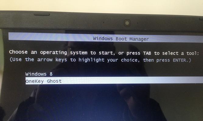 从U盘启动电脑重装系统的步骤与技巧（轻松操作）
