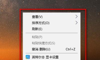 电脑技巧（简单易学的教程帮助您轻松实现）