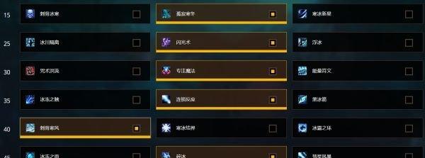 魔兽世界攻略APP推荐（选择助手）