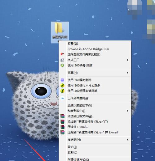 如何在电脑Win7系统中找回彻底删除的文件夹（利用数据恢复软件轻松找回已删除的文件夹）
