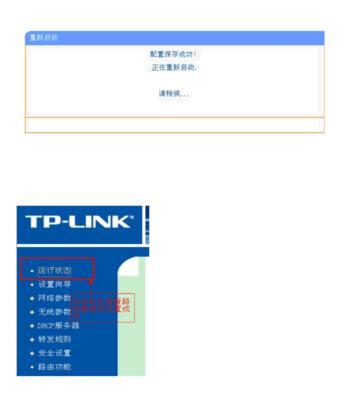 如何设置宽带路由器（图解教程）