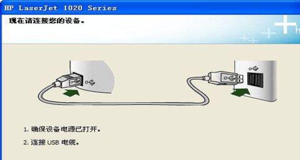 电脑如何添加宽带连接设备（简单操作让你快速连接互联网）