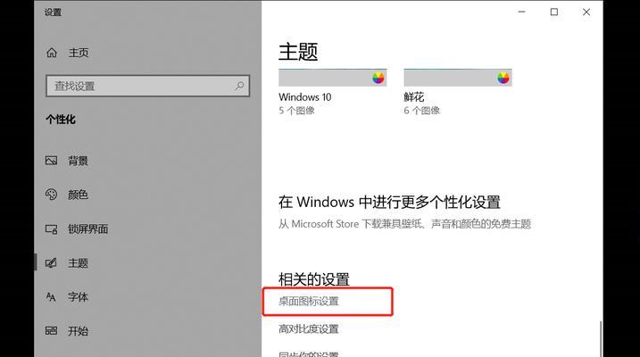 如何查看Windows10系统版本号（简单掌握查看Windows10系统版本号的方法）