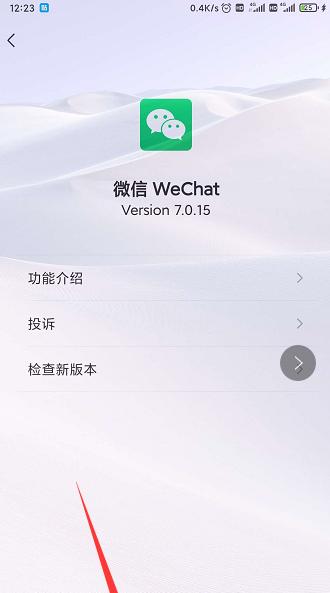 朋友圈尺寸对于社交媒体用户而言的重要性（探索朋友圈尺寸对于社交媒体内容质量和可见性的影响）