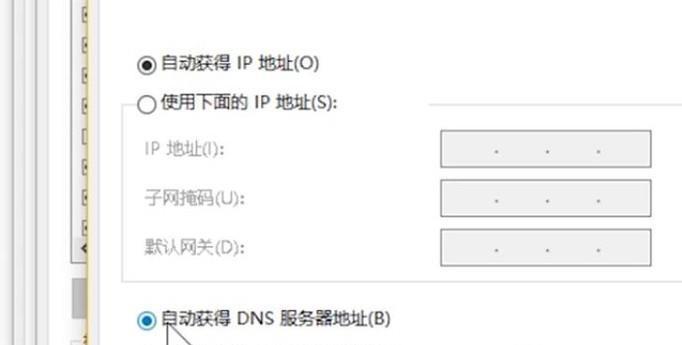 笔记本本地连接（打破时间和空间限制）