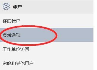 如何给电脑设置密码（保护个人信息安全）
