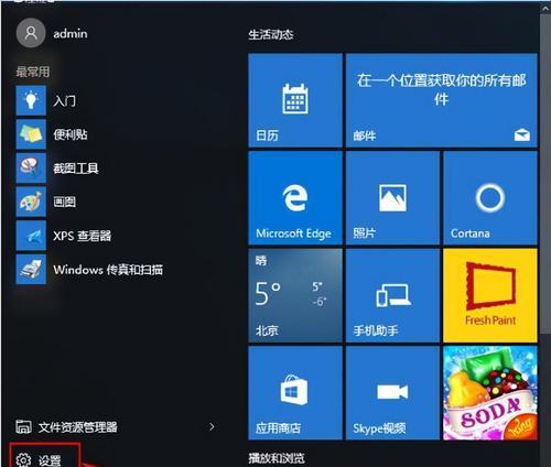 选择合适的Win7系统优化软件，让电脑更加（从功能强大）